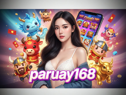paruay168 ทางเข้า